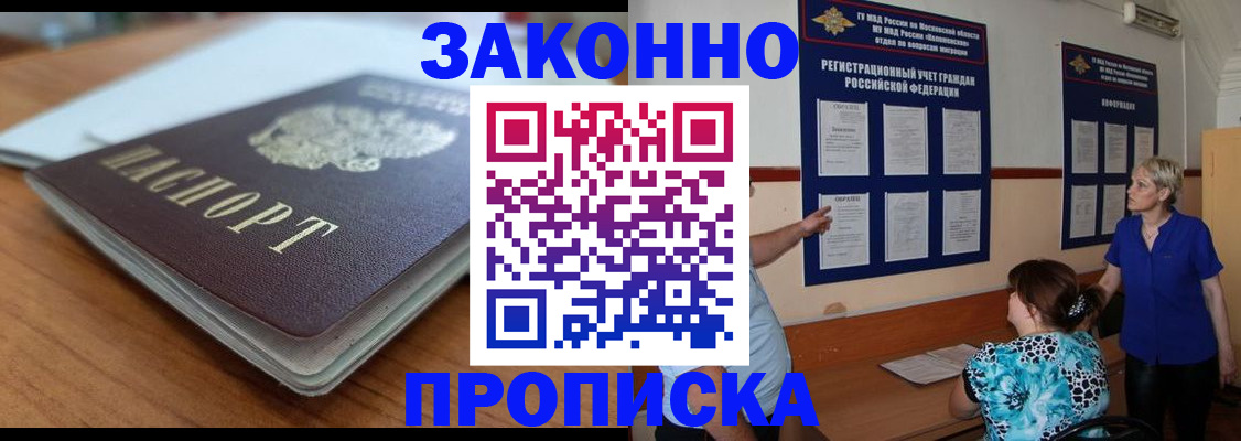 регистрация для дет. сада в Моршанске