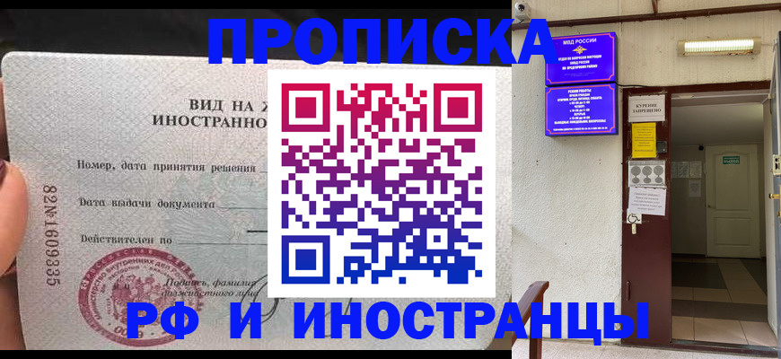 временная регистрация госуслуги в Моршанске